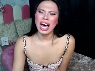 fuschiafucker — CAN U BE MY CUMBUCKET TODAY ? - Multi Goal: pvt is open [2000 tokens left] #asian #mistress #smoke #smallcock #femboy