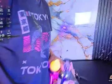 Freechat nena_cupcake_ on Chaturbate