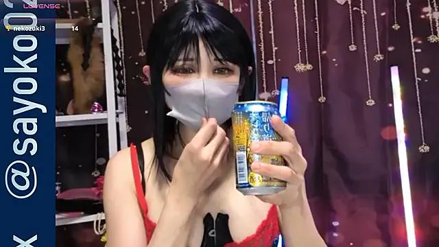 StripChat __SAYO__ is Group __SAYO__ — Group on StripChat